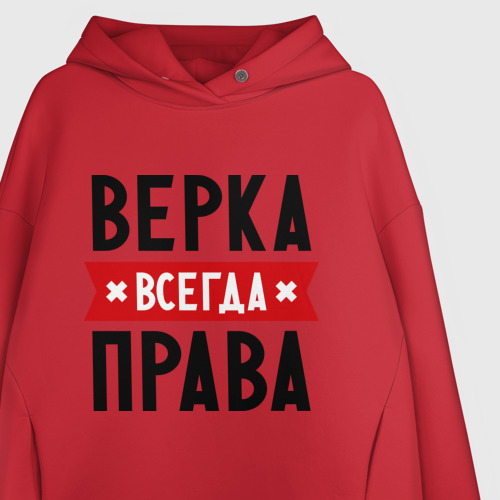 Женское худи Oversize хлопок Верка всегда права, цвет красный - фото 3