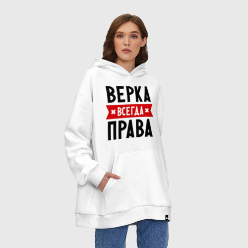 Худи SuperOversize хлопок Верка всегда права - фото 4