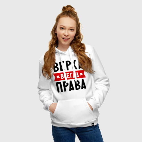 Женская толстовка хлопок Верка всегда права - фото 3