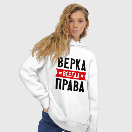 Женское худи Oversize хлопок Верка всегда права - фото 4