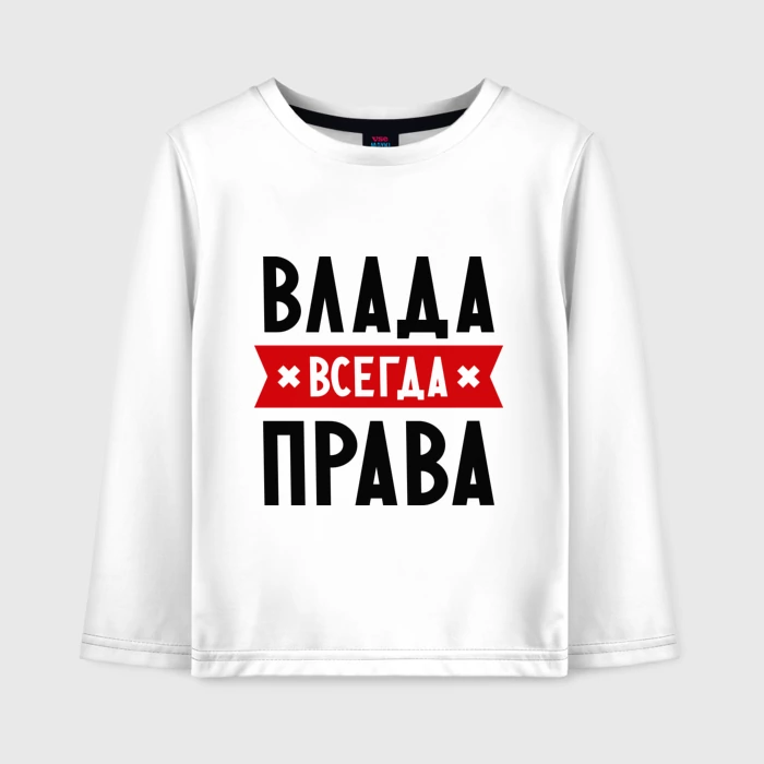 Соня всегда права картинка