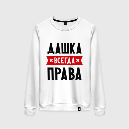 Картинки с надписью эльвира всегда права, утра света