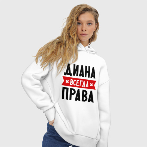 Женское худи Oversize хлопок Диана всегда права, цвет белый - фото 4