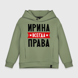 Детское худи Oversize хлопок Ирина всегда права