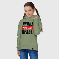 Детское худи Oversize хлопок Ирина всегда права - фото 2