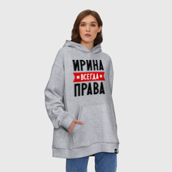 Худи SuperOversize хлопок Ирина всегда права - фото 2