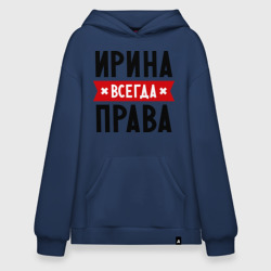 Худи SuperOversize хлопок Ирина всегда права