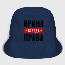 Женская панама хлопок Ирина всегда права