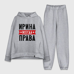 Женский костюм хлопок Oversize Ирина всегда права