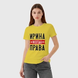 Женская футболка хлопок Ирина всегда права - фото 2