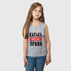 Детская майка хлопок Катька всегда права - фото 2