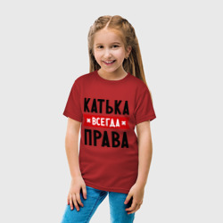 Детская футболка хлопок Катька всегда права - фото 2