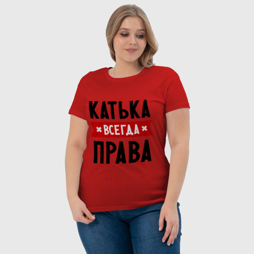 Женская футболка хлопок Катька всегда права, цвет красный - фото 6