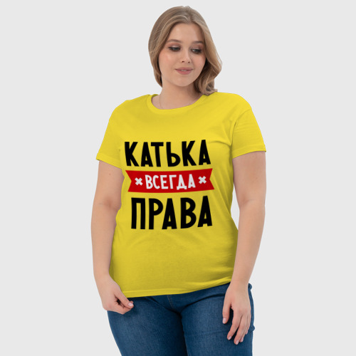 Женская футболка хлопок Катька всегда права, цвет желтый - фото 6