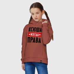 Детское худи Oversize хлопок Ксюша всегда права - фото 2