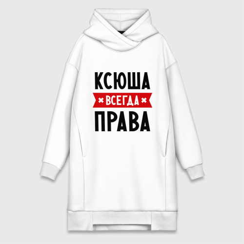 Фото ксюша всегда права 10 популярных идей на тему "маргарита" для вдохновения