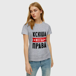 Женская футболка хлопок Ксюша всегда права - фото 2
