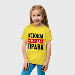 Детская футболка хлопок Ксюша всегда права - фото 2
