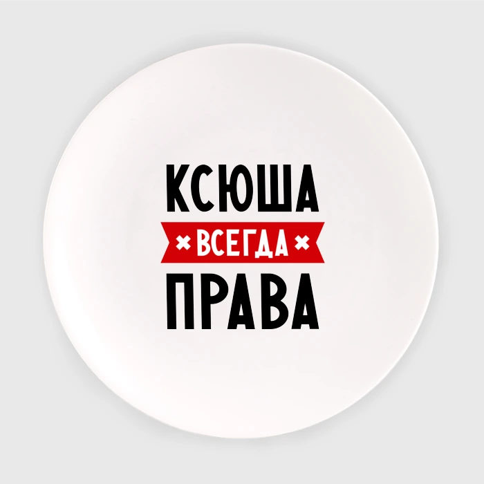 Картинка всегда права