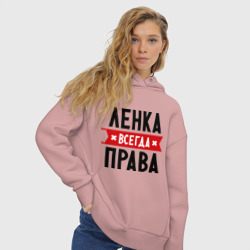 Женское худи Oversize хлопок Ленка всегда права - фото 2