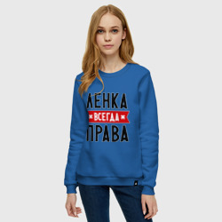 Женский свитшот хлопок Ленка всегда права - фото 2