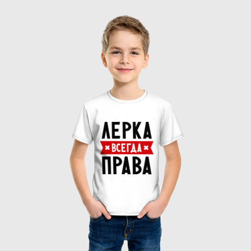 Детская футболка хлопок Лерка всегда права - фото 3