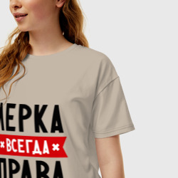 Женская футболка хлопок Oversize Лерка всегда права - фото 2