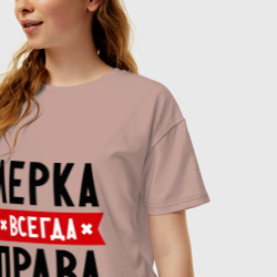 Женская футболка хлопок Oversize Лерка всегда права - фото 2