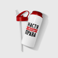Бутылка для воды с трубочкой Настя всегда права - фото 2