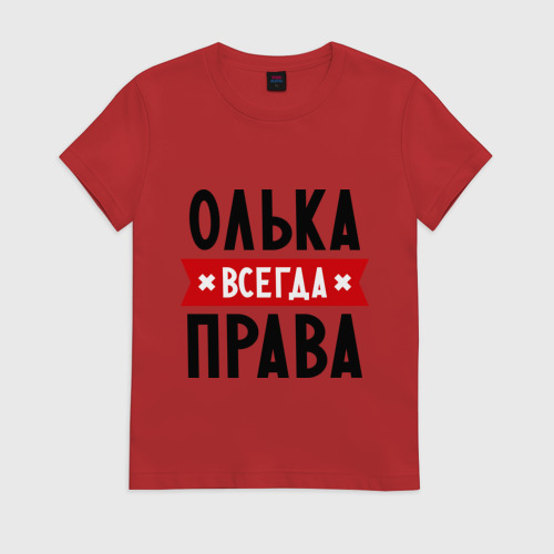 Картинки хеда всегда права, жизнь нового листа