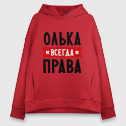 Женское худи Oversize хлопок Олька всегда права