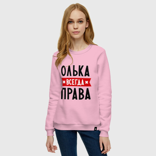 Женский свитшот хлопок Олька всегда права, цвет светло-розовый - фото 3
