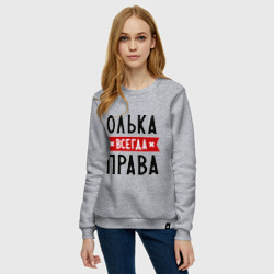 Женский свитшот хлопок Олька всегда права - фото 2