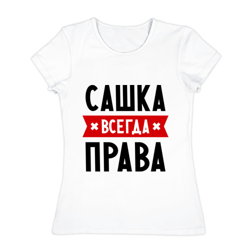 Днем, картинки хеда всегда права