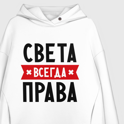 Женское худи Oversize хлопок Света всегда права, цвет белый - фото 3