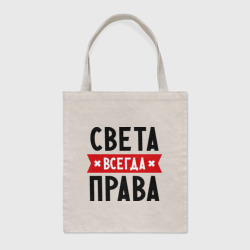 Шоппер BioNature Света всегда права