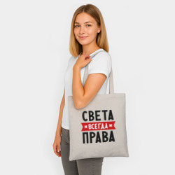 Шоппер BioNature Света всегда права - фото 2