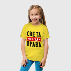 Детская футболка хлопок Света всегда права - фото 2