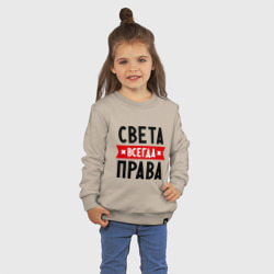 Детский свитшот хлопок Света всегда права - фото 2