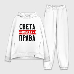 Женский костюм хлопок Oversize Света всегда права