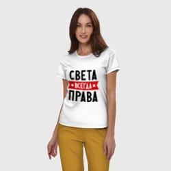 Женская пижама с белой футболкой хлопок Света всегда права - фото 2