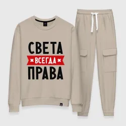 Диана всегда права картинки