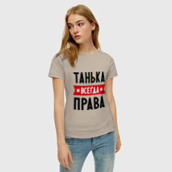 Женская футболка хлопок Танька всегда права - фото 2