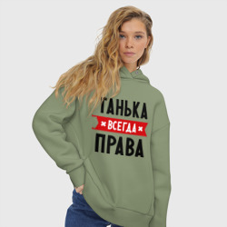 Женское худи Oversize хлопок Танька всегда права - фото 2