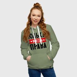 Женская толстовка хлопок Юлька всегда права - фото 2