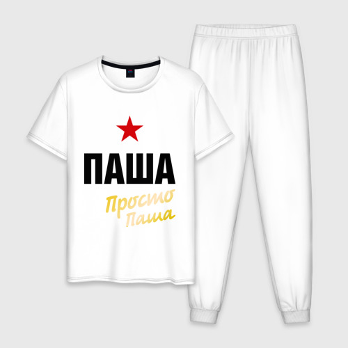 Я просто пашу. Я просто пашу. Я просто пашу. Я просто пашу. Пашу 2008.