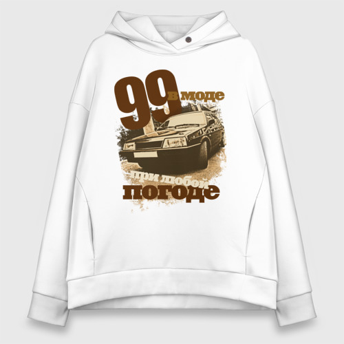 Женское худи Oversize хлопок 99 в моде, цвет белый