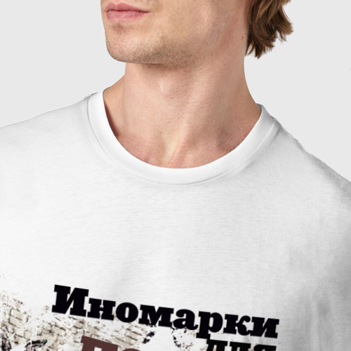 Мужская футболка хлопок TAZы для пацанов, цвет белый - фото 6