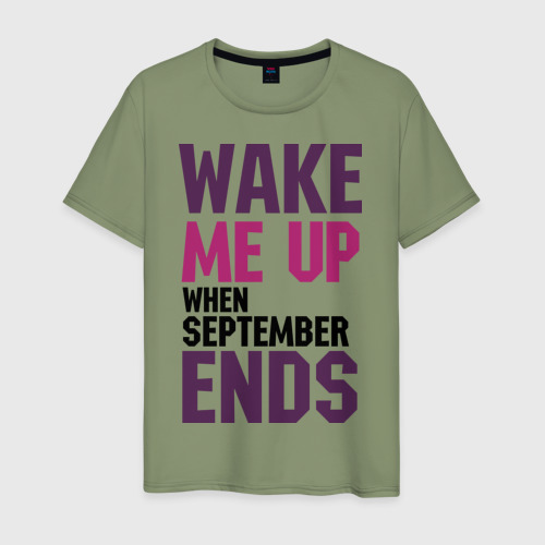 Мужская футболка хлопок When September ends, цвет авокадо
