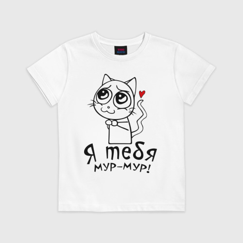 Мур мур мур турагентство. Мур мур мур турагентство. Журнал мур мур. Мур котик. Кружки с юмором.